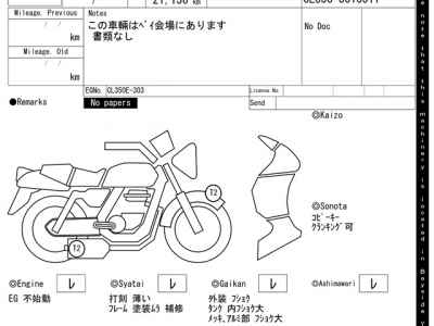 Honda CL350