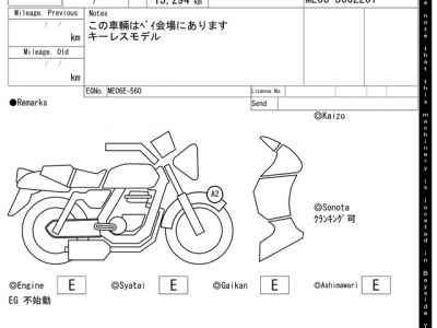 Honda XR250