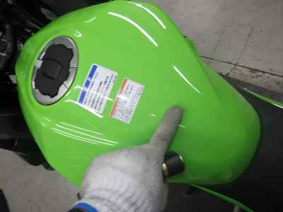 Kawasaki Ninja 400 2023