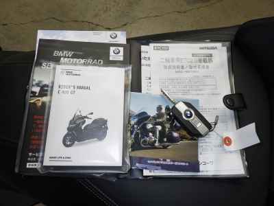 BMW C400GT 2025