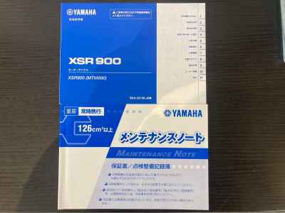Yamaha XSR900 2023