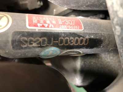 Yamaha Majesty 250 2007