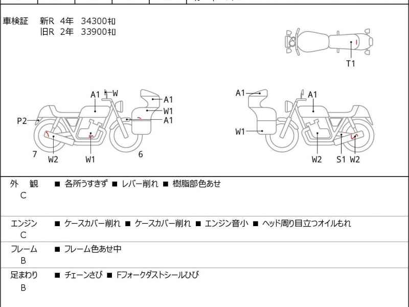 Kawasaki Ninja 1000 2012