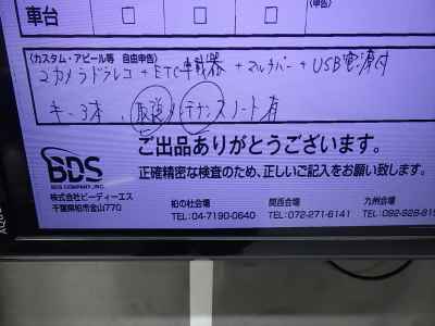 Yamaha FJR1300 2021