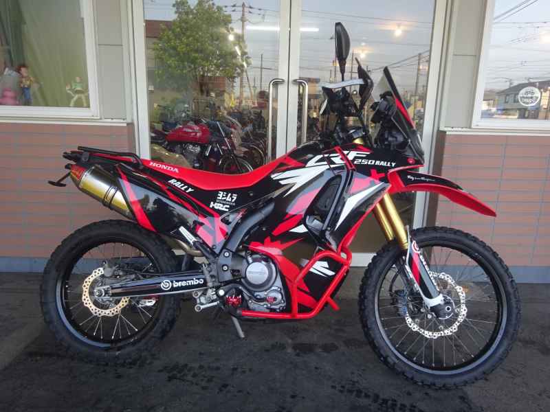 Honda CRF250L Rally 2017