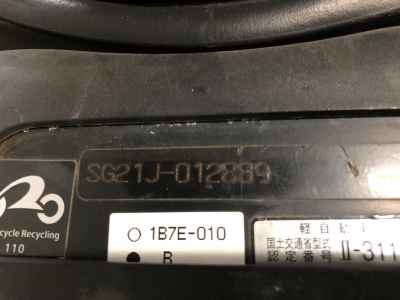 Yamaha Maxam 250 2014