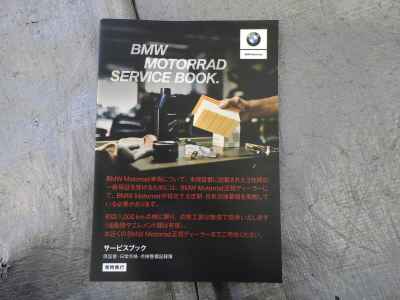 BMW G310R 2025