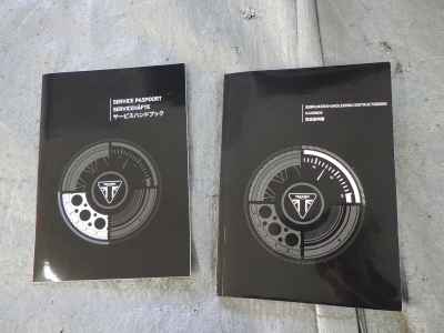 Triumph Rocket 3 R 2021