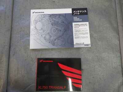 Honda Transalp 750 2024