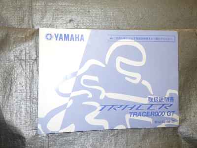 Yamaha MT-09 2019