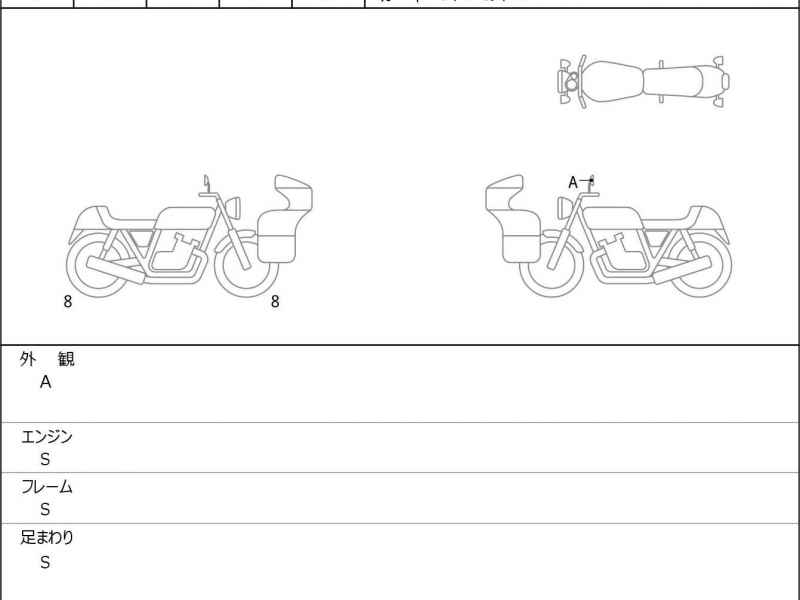 Yamaha XSR900 GP 2025