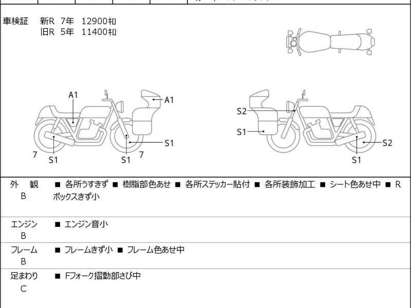 Honda GL1800 Gold Wing 2008