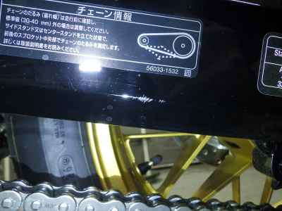 Kawasaki Z900RS 2026