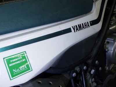 Yamaha XT250 Serow 2007