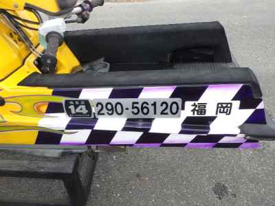Kawasaki SUZHOU BIKE