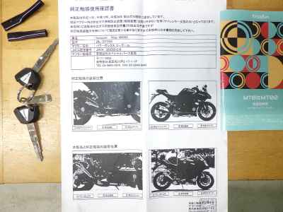 Kawasaki Ninja 1000SX 2022