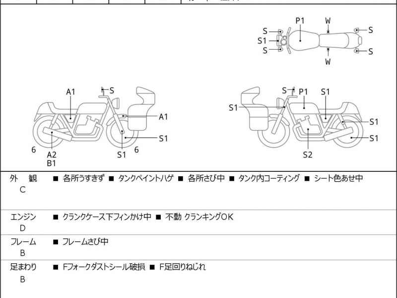 Kawasaki Vulcan 400 Classic
