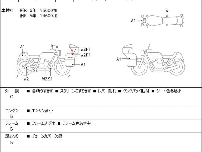 Suzuki GSX-R750 2010
