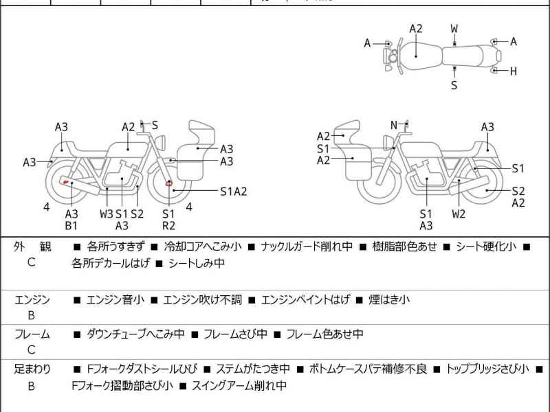 Yamaha WR250F