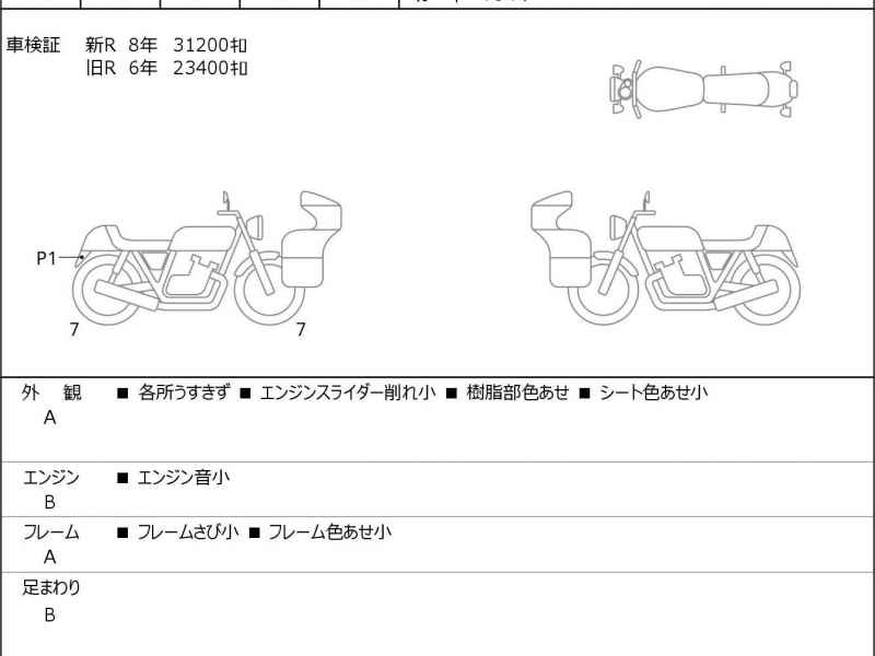 Honda GL1800 Gold Wing 2019
