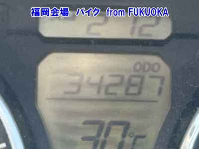 Suzuki Skywave 250S