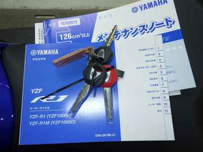 Yamaha YZF-R1 2026