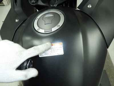 Honda NX400 2024