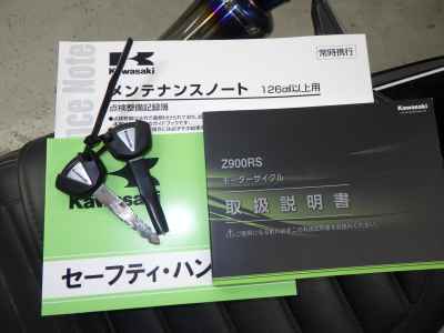 Kawasaki Z900RS 2021