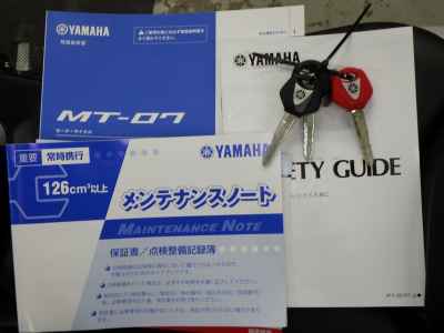 Yamaha MT-07 AMT 2025
