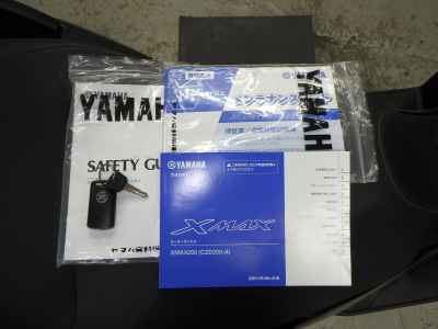 Yamaha XMAX 250 2023
