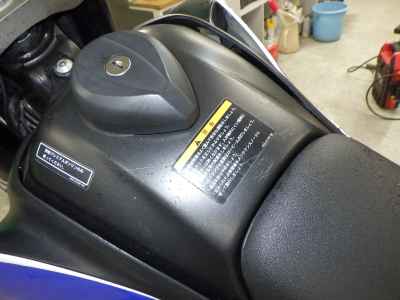 Yamaha WR250X 2014
