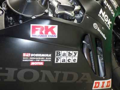Honda CBR1000RR 2020