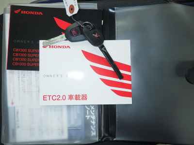Honda CB1300 Super Boldor 2024