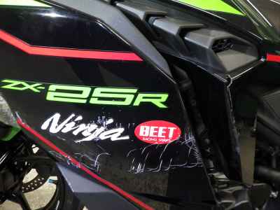 Kawasaki Ninja ZX-25R 2022