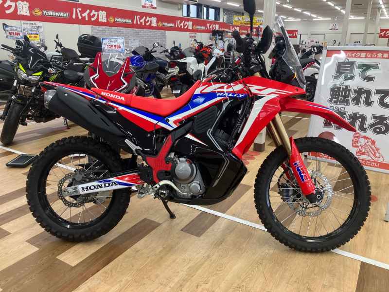 Honda CRF250L Rally 2023