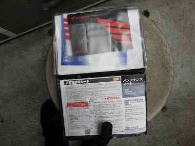 Honda X-Adv 750 2025