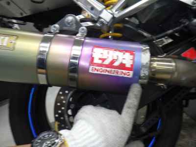 Yamaha XJR1300 2009