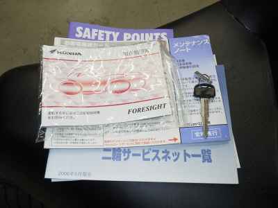 Honda Foresight EX 2005