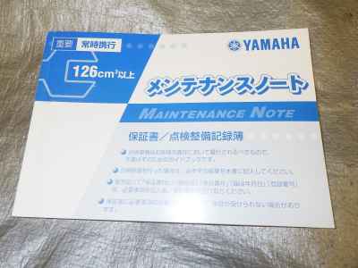 Yamaha MT-25 2022