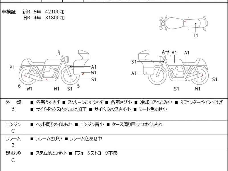 Harley-Davidson Road Glide FLTRXS1690 2015