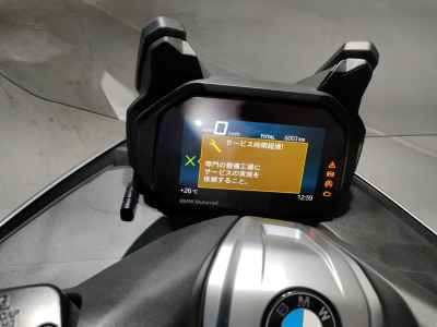 BMW C400GT 2020
