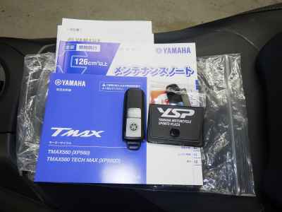 Yamaha TMAX 560T 2025