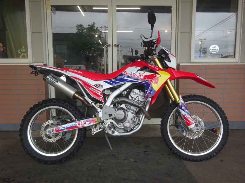 Honda CRF250L