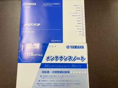 Yamaha YZF-R9 2026