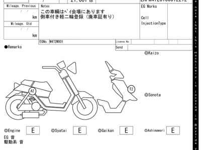 Piaggio MP3 250