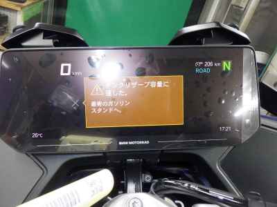 BMW R1300RT 2026