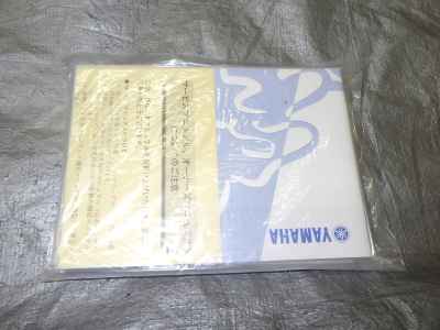 Yamaha MT-03 2024