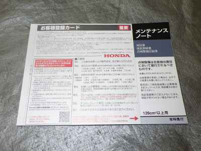 Honda X-Adv 750 2026