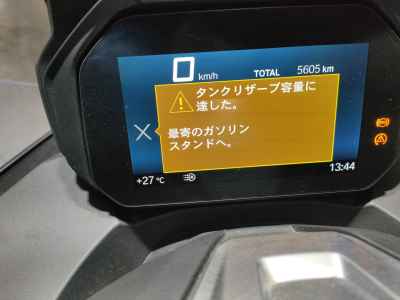 BMW C400GT 2024