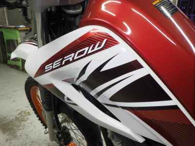 Yamaha XT250 Serow 2017